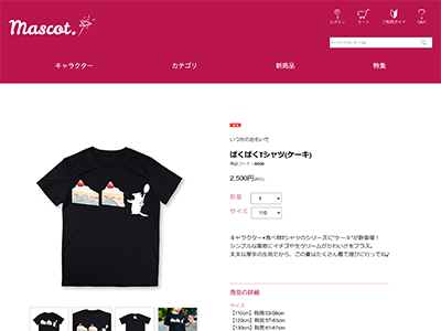 作品サムネイル画像