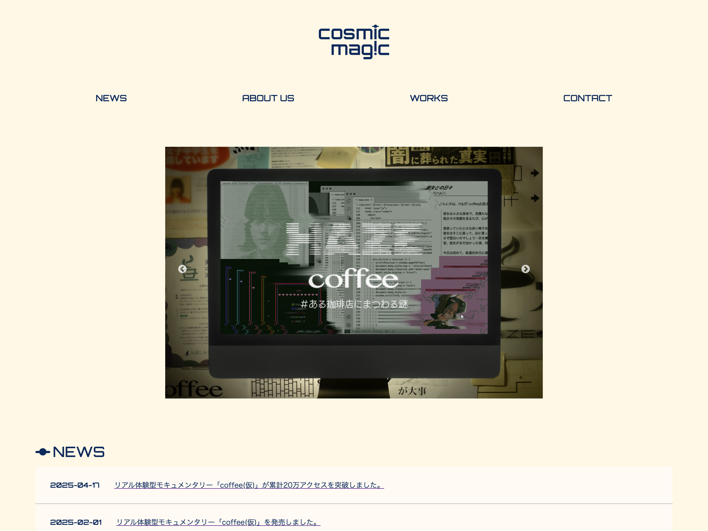 作品サムネイル画像