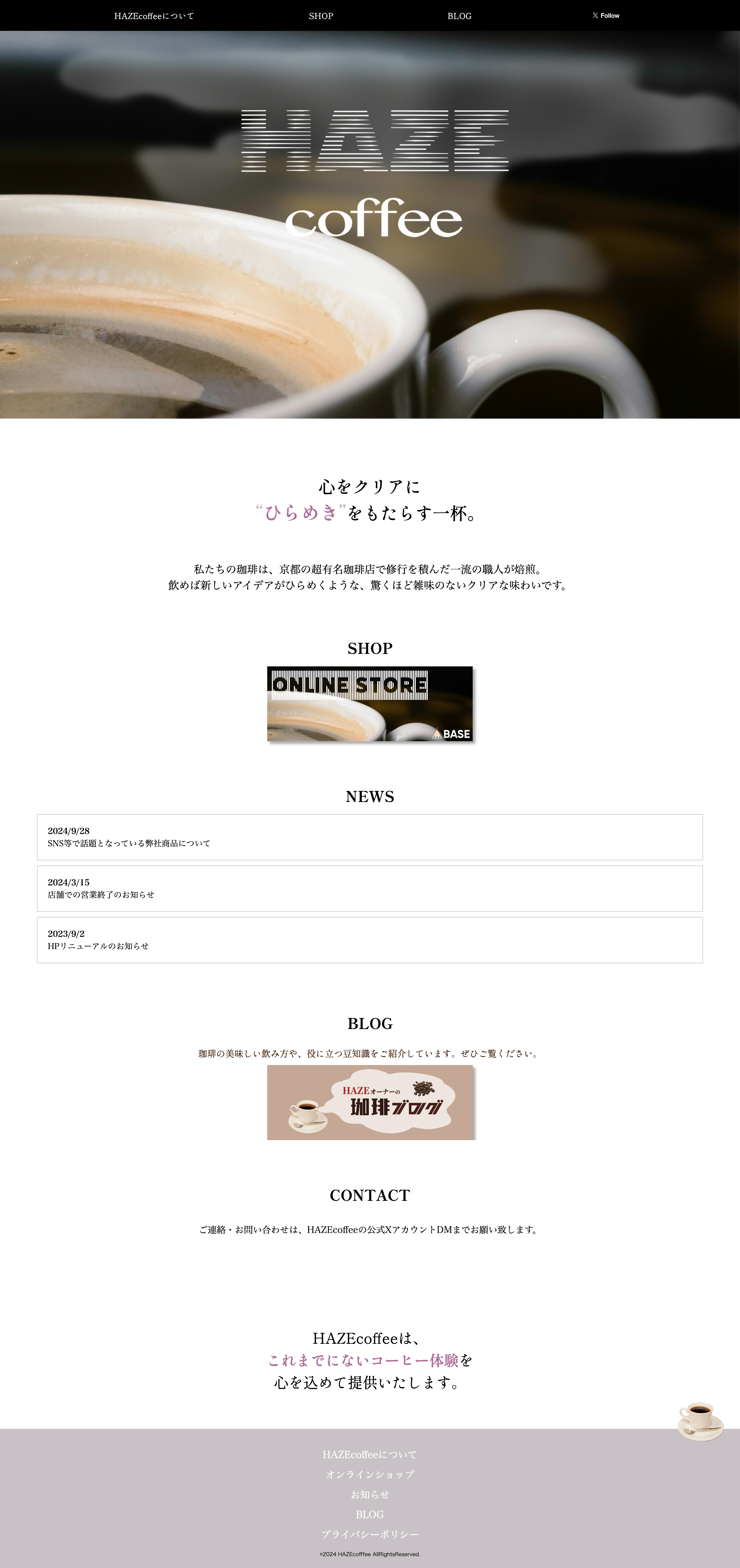 作品スクリーンショット