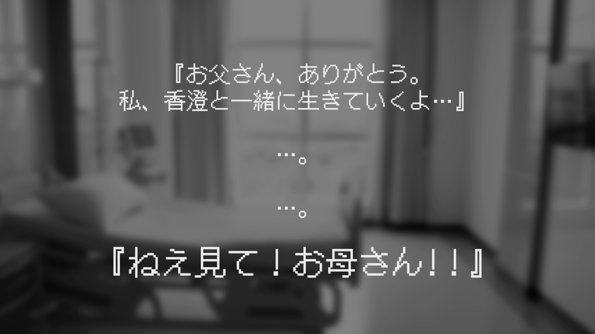 作品スクリーンショット