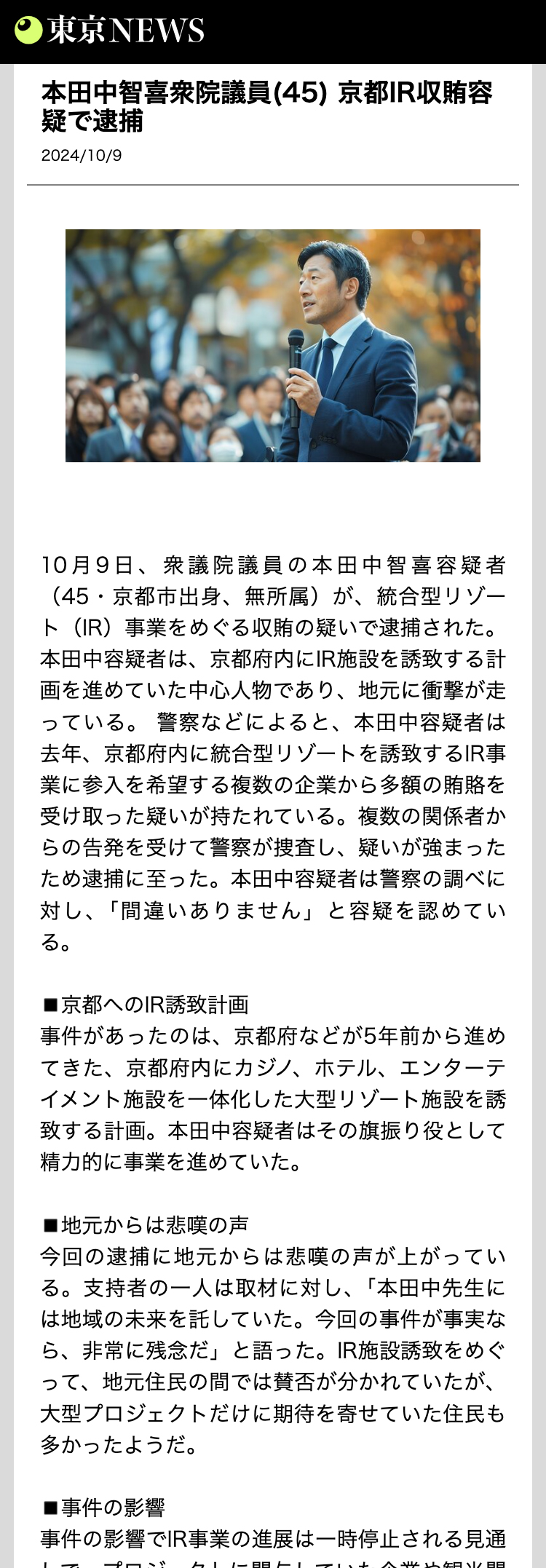 作品スクリーンショット