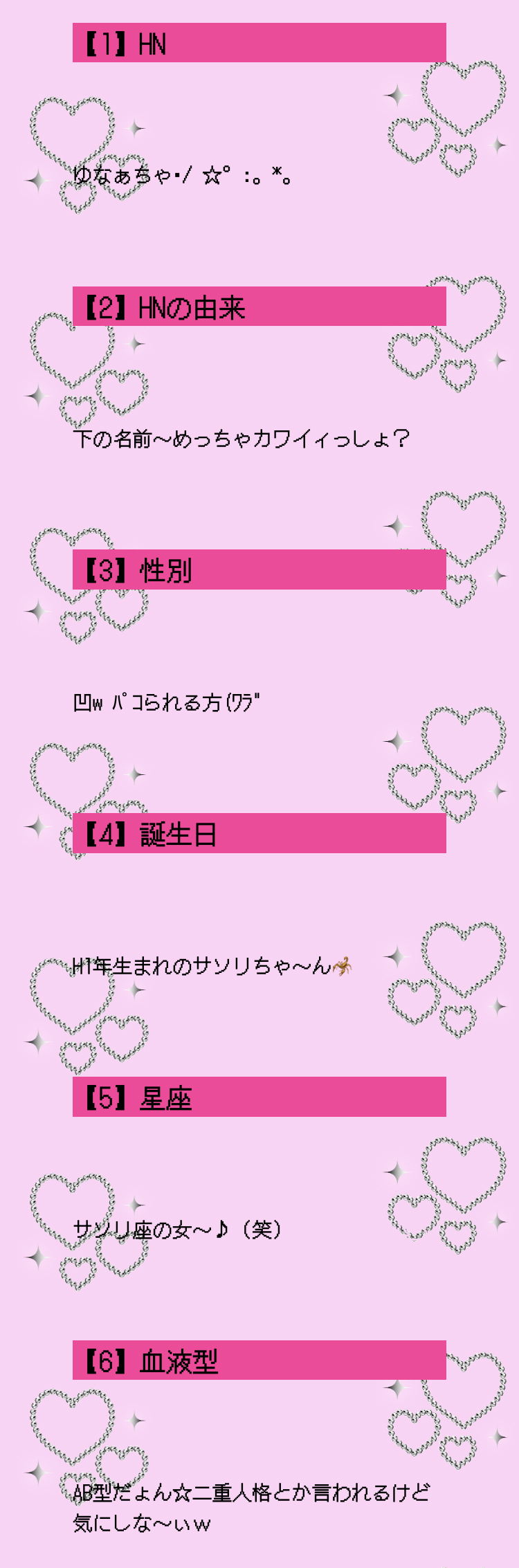 作品スクリーンショット