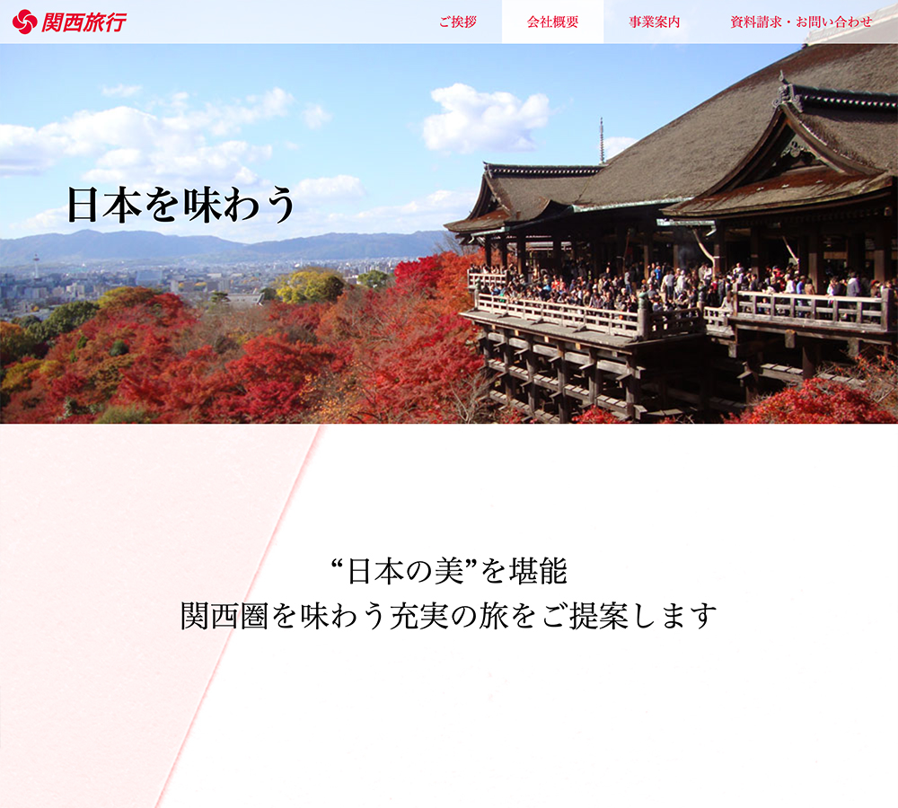 作品スクリーンショット